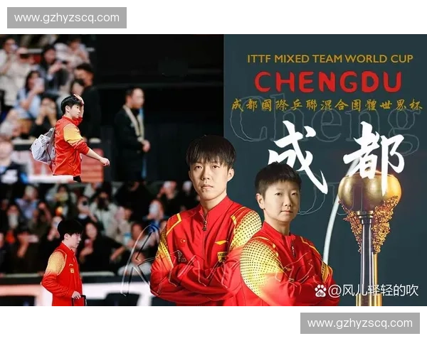 历届乒乓球世界杯冠军回顾与球坛传奇风采解析